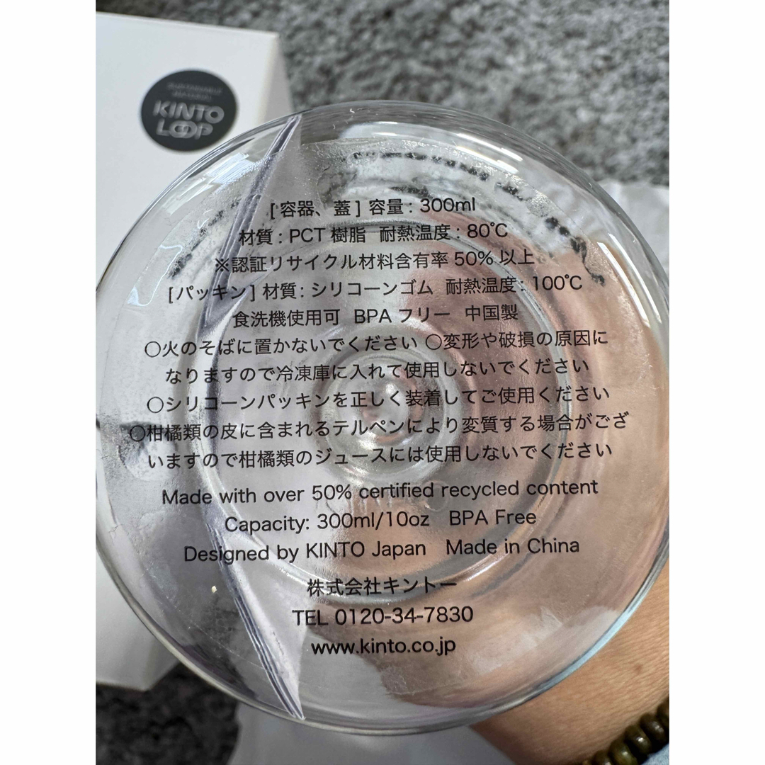 SNOOPY - スヌーピーミュージアム KINTO ウォーターボトル 500 300