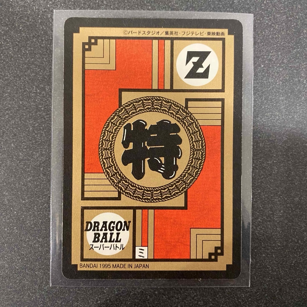 ドラゴンボール - ドラゴンボール カードダス レトロの通販 by にゃん