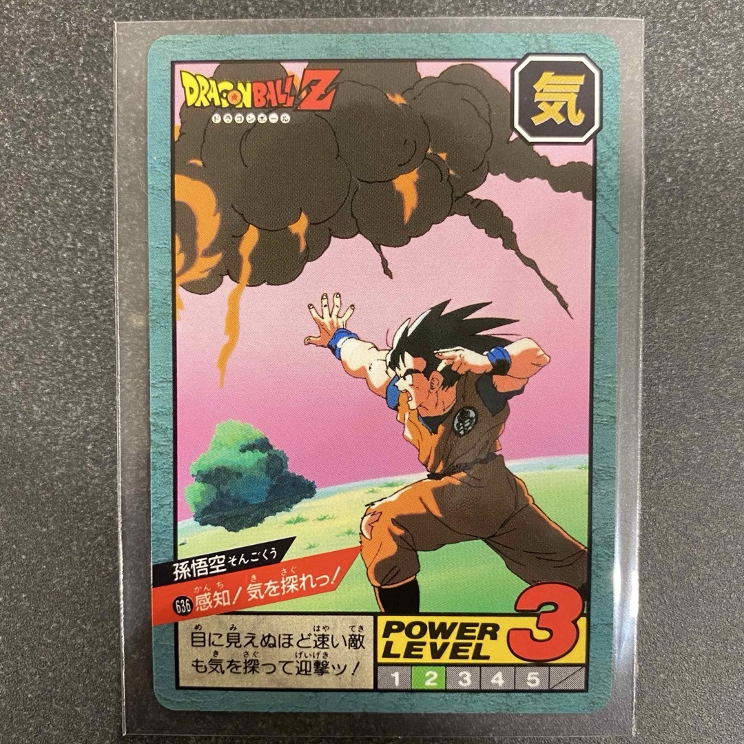 ドラゴンボール - ドラゴンボール カードダス レトロの通販 by にゃん