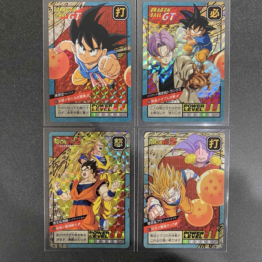 ドラゴンボール - ドラゴンボール カードダス4枚セット レトロの通販