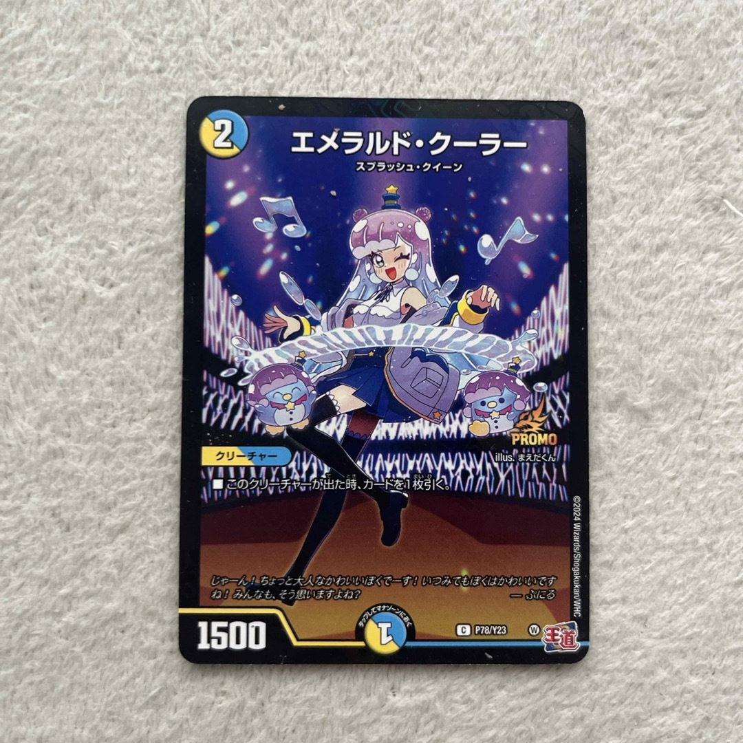 デュエルマスターズ - デュエルマスターズ カード168枚セットの通販 by