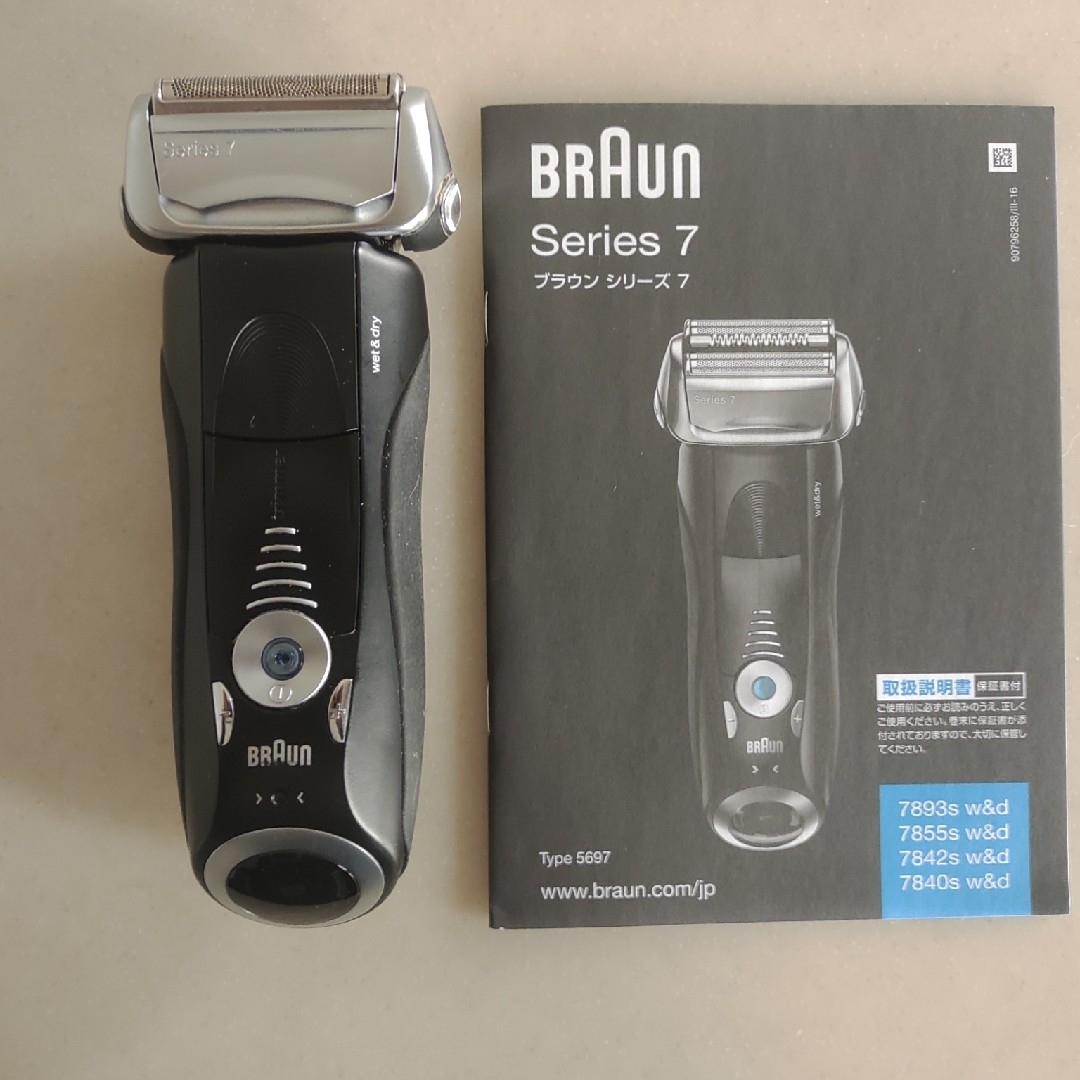 BRAUN - ☆良品☆BRAUN ブラウン 電動シェーバー 7840Sの通販 by