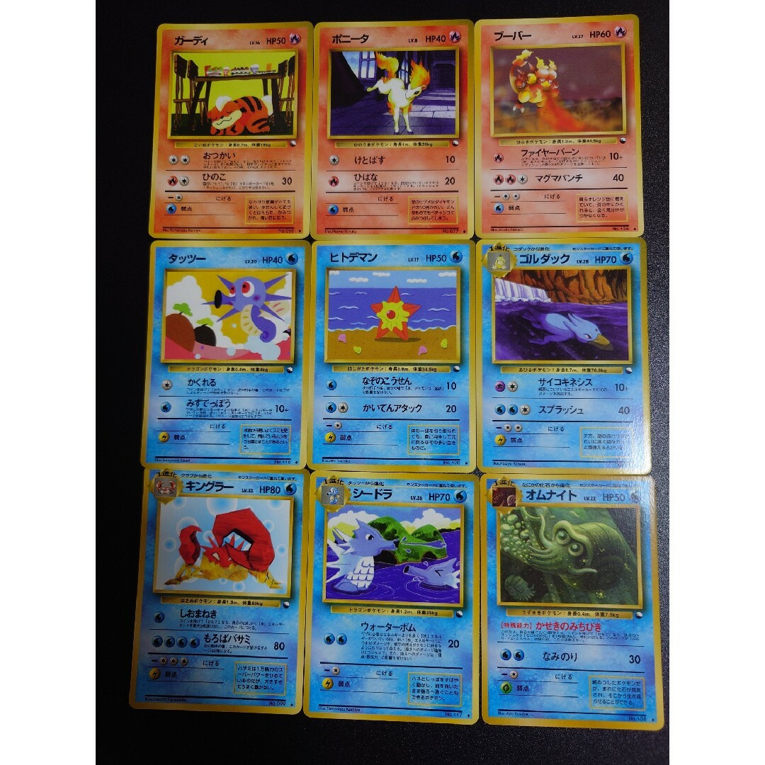 ポケモン - 旧裏 拡張シート 青 赤 緑 109種 コンプリート ポケカ