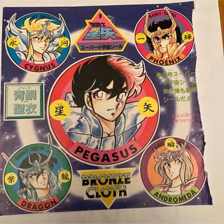 聖闘士星矢 超ヒカリグスマックス ステッカー