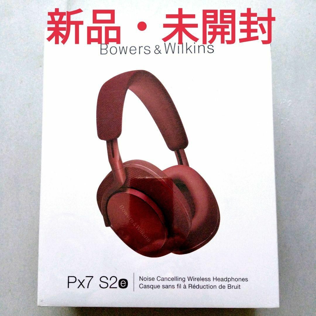 Bowers & Wilkins - Bowers & Wilkins Px7 S2e ルビー・レッドの通販