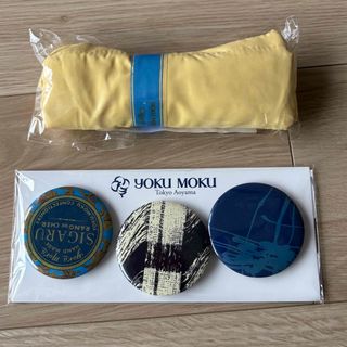 YOKU MOKU（ノベルティグッズ）のフリマアイテム一覧