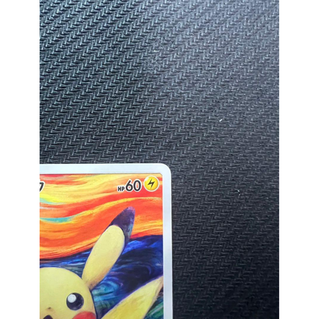 ポケモン - ムンクピカチュウ：ムンク展×ポケモンカードゲーム PROMO