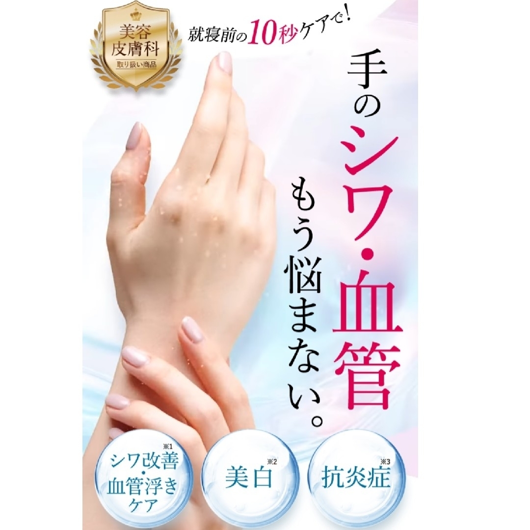 shiro - 薬用 Siro jam リンクル＆ホワイトニングセラムEX KRの通販 by