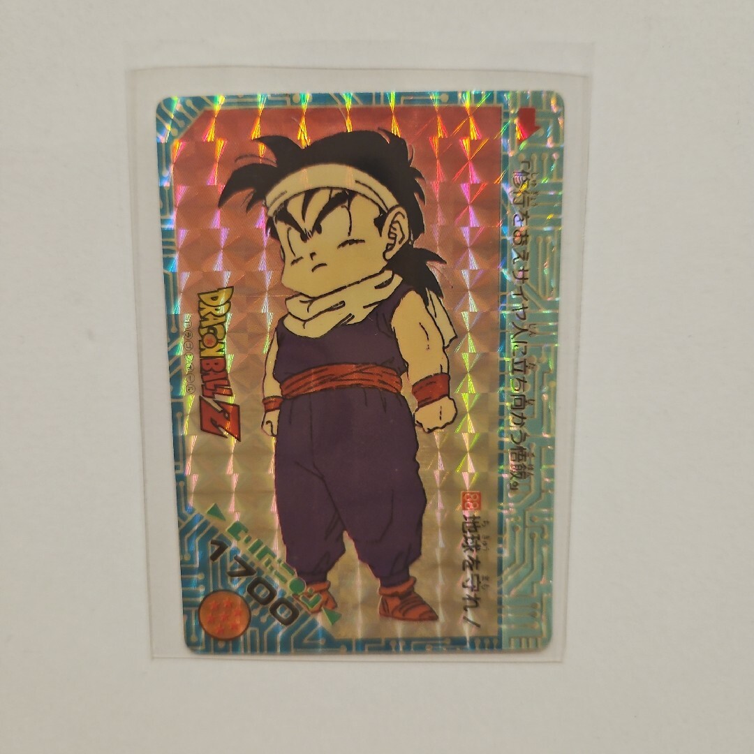 Bナンバー】ドラゴンボール アマダ パート5 191 カードダス