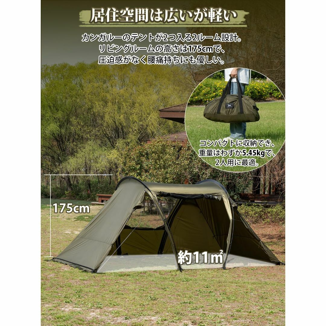 色: グリーン】MC TOMOUNT トンネルテント 40Dナイロン ソロ 2の通販