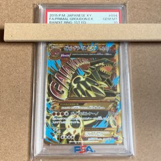 2346630637.jpg?1733324500