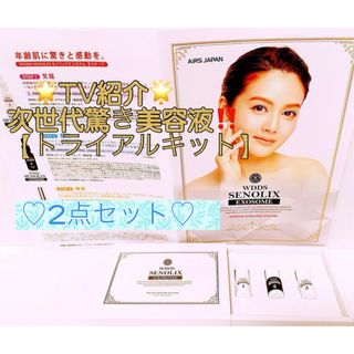 MATRIX - Stem Capsule ミラージュステムカプセル 美容ジェル 浸透型