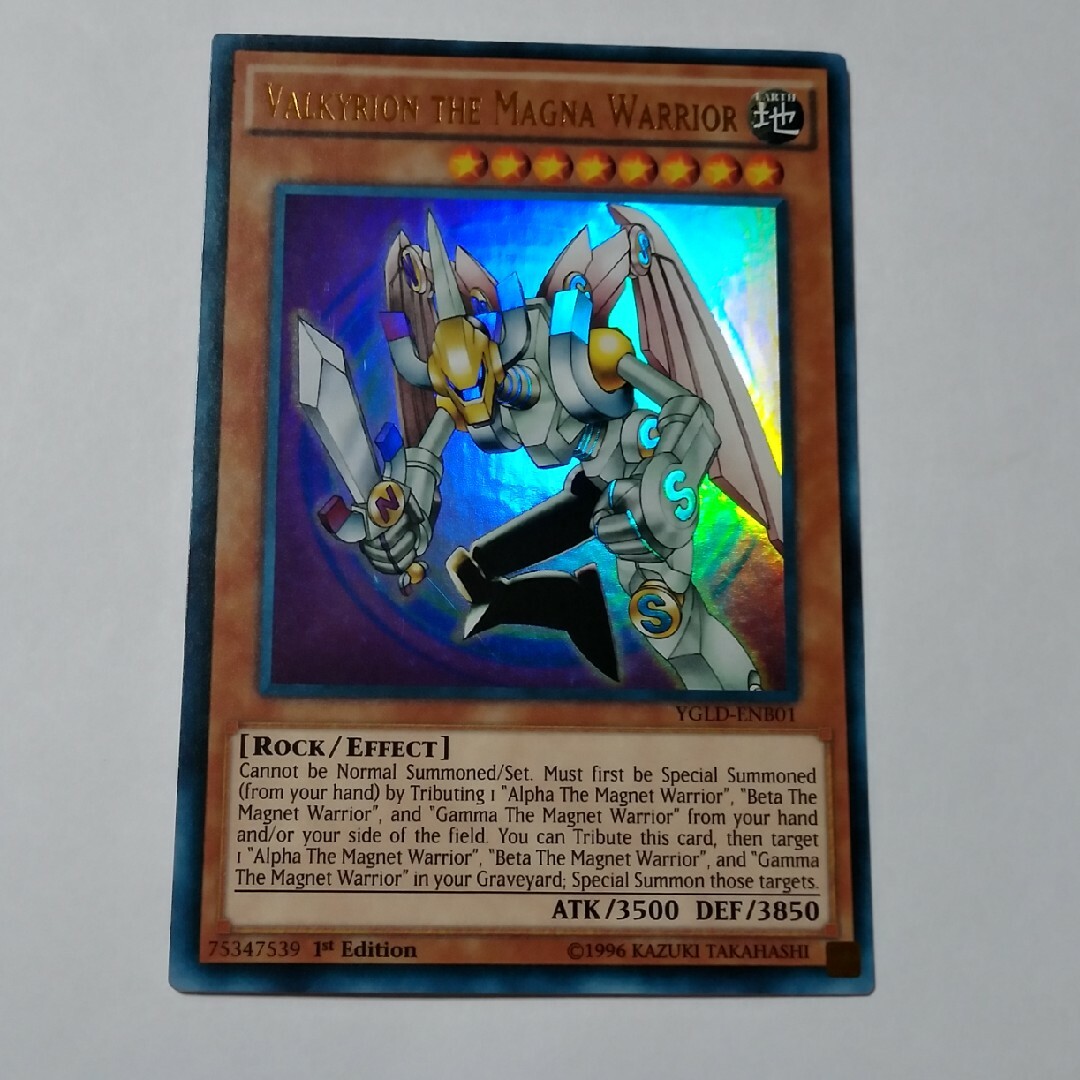 遊戯王 - マグネットバルキリオン 英語ウルトラ 遊戯王の通販 by