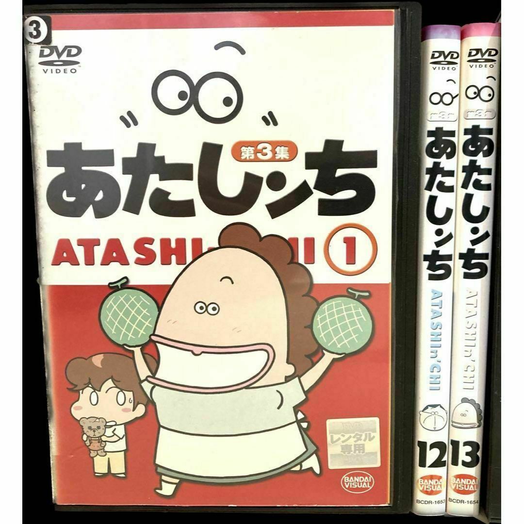 ☆美品☆ あたしンち 第3集＋第4集 全巻セット DVDの通販 by はっとー