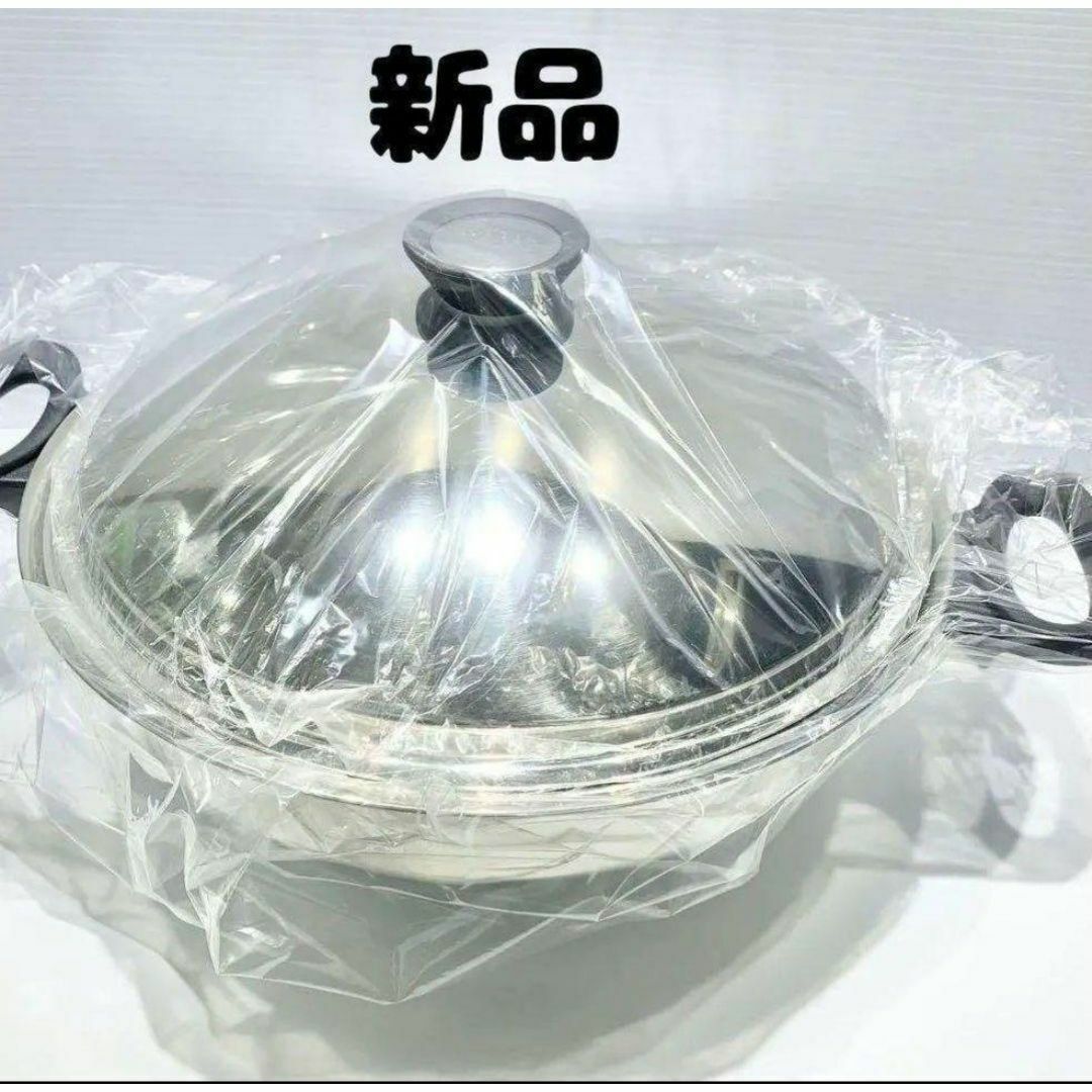 アムウェイ ウォック 新品 アムウェイ Amway 鍋 ウォック 網なし 1度