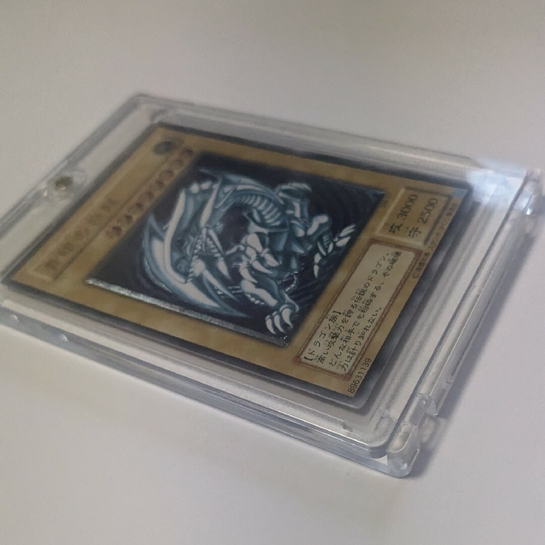 遊戯王 青眼の白龍 レリーフ spell of mask 美品 - 遊戯王 青