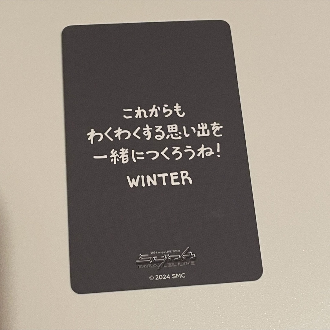aespa - aespa ウィンター 東京ドーム グッズ購入特典トレカの通販 by