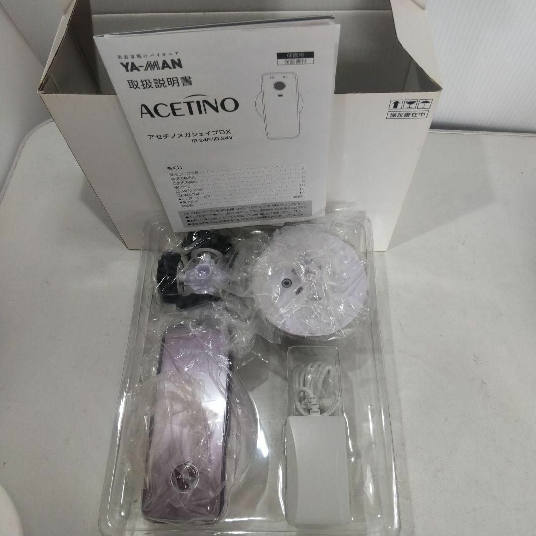 YA-MAN - 【未使用】ヤーマン アセチノメガシェイプ DX IB-24V