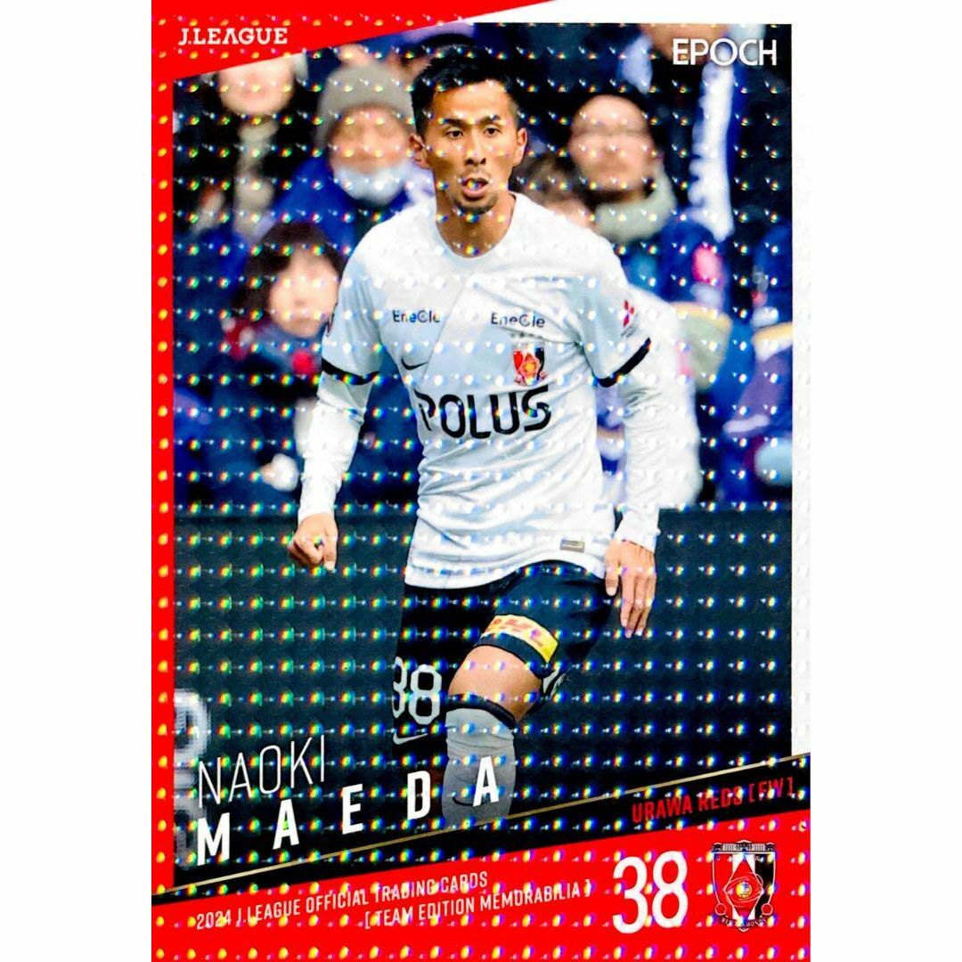 EPOCH Jリーグ 2024 浦和レッズ 前田直輝 25枚限定 直筆サインカード