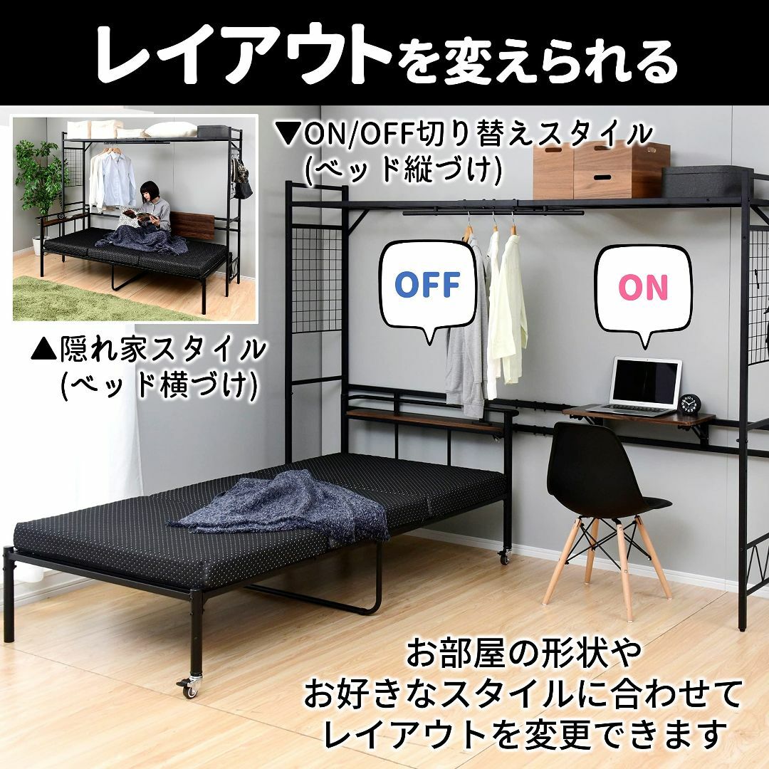 色:ブラック_パターン名:ラックのみ】[山善] ヘッドボード ベッド