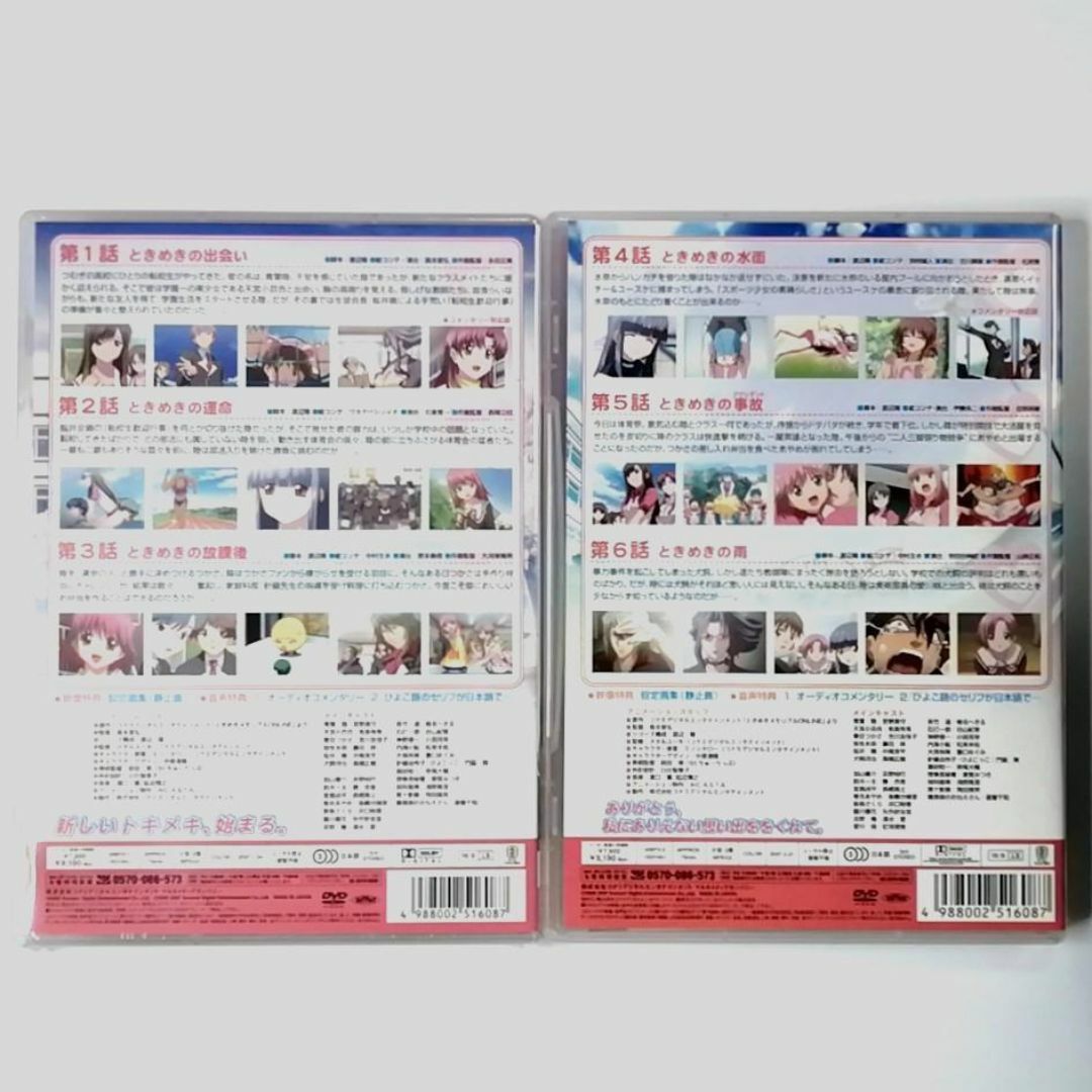 ☆未開封☆ときめきメモリアル Only Love vol.1 & 2 (DVD)の通販 by