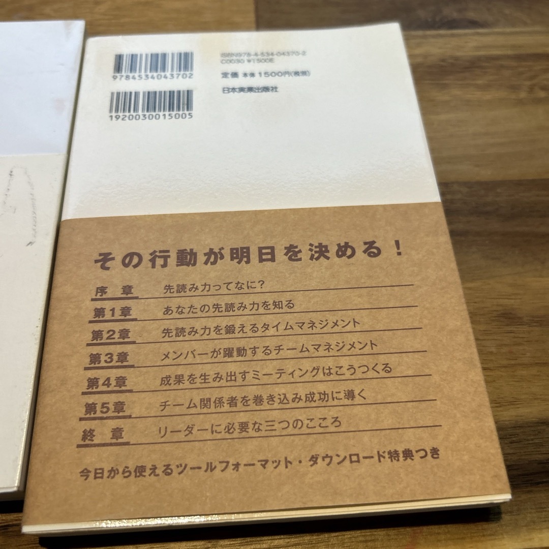 自己啓発本三冊の通販 by Abbottsショップ｜ラクマ