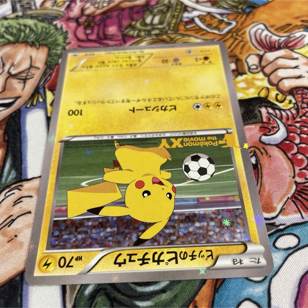 XY-P ピッチのピカチュウ_Jリーグ「ファミリー Joinデイズ」 PROM…