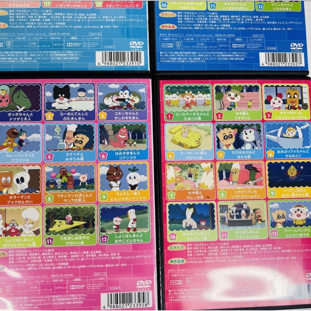 全巻セット】新品ケース付き アンパンマン '21 DVD 12本セットの通販