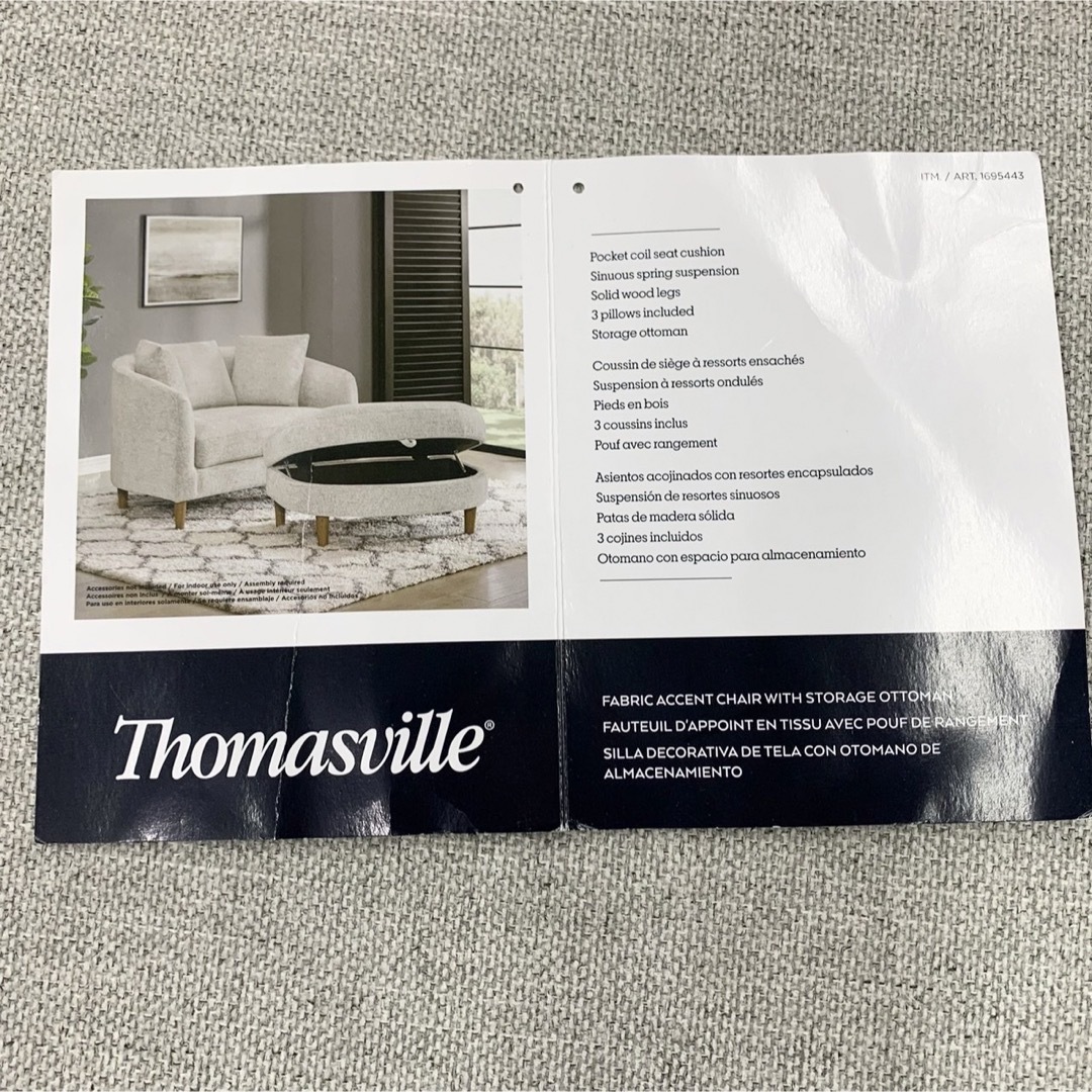 コストコ - Thomasville オットマン付きファブリックチェアー 1人用