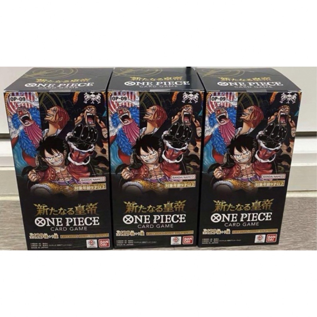 ワンピースカードゲーム 新たなる皇帝 新たなる皇帝3BOX 3BOX テープ