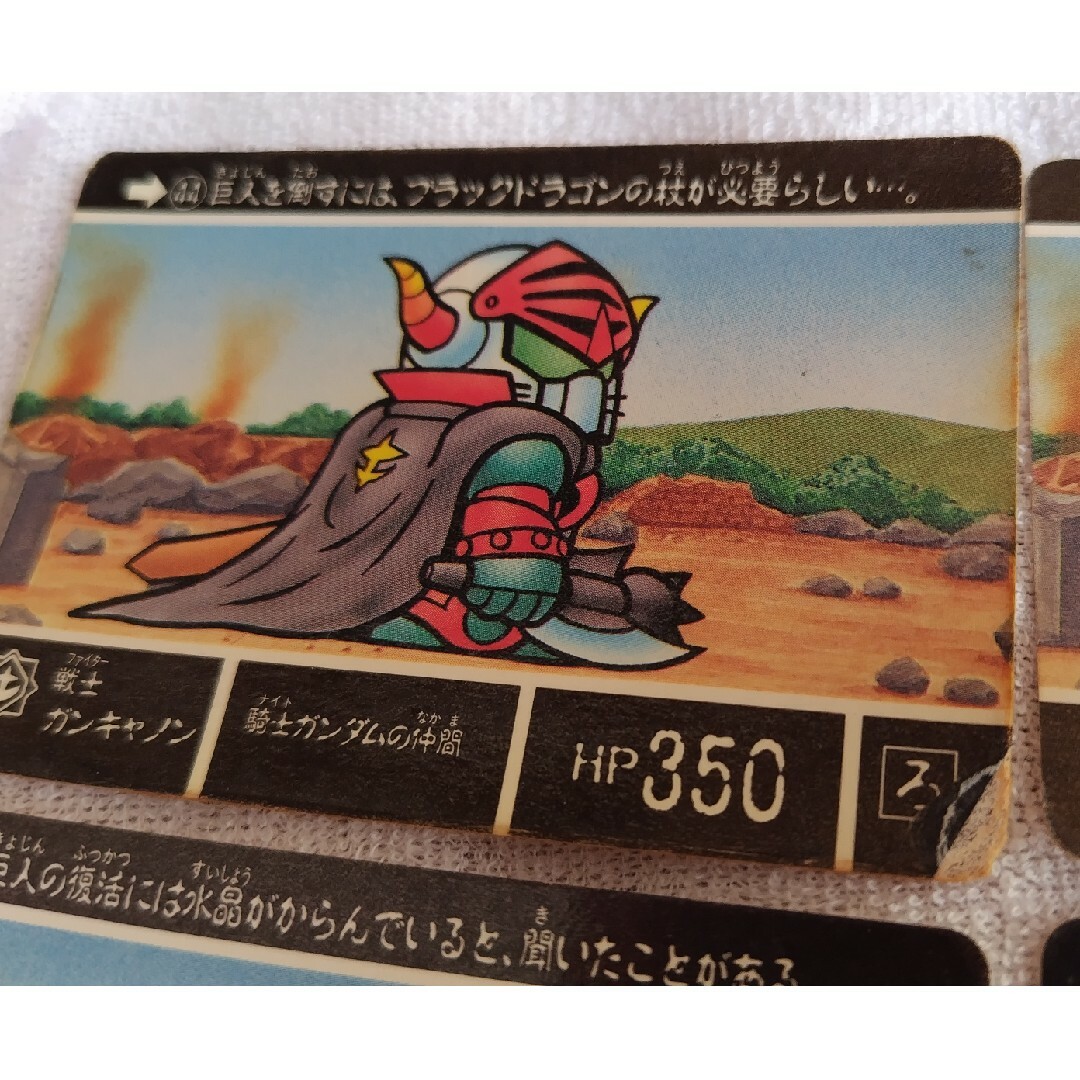 BANDAI - (バラ売可)SDガンダム外伝 伝説の巨人 カードダス ノーマル18