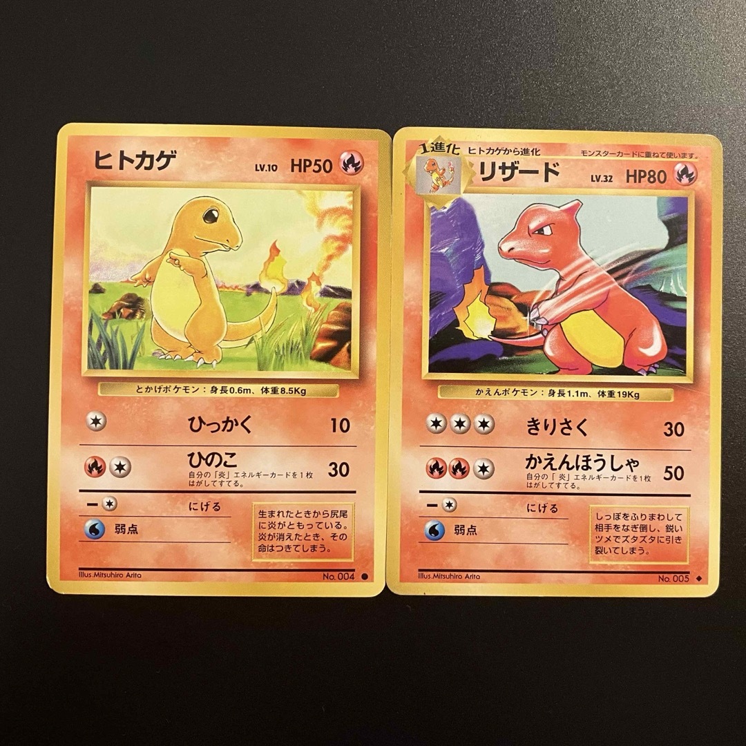 ポケモン - ヒトカゲ リザード 旧裏➂ ポケモンカードの通販 by