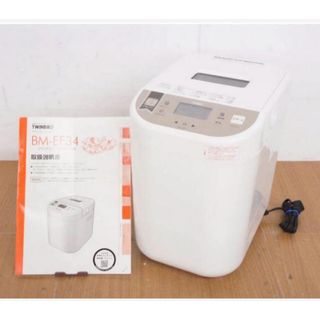 TWINBIRD（ホームベーカリー）のフリマアイテム一覧