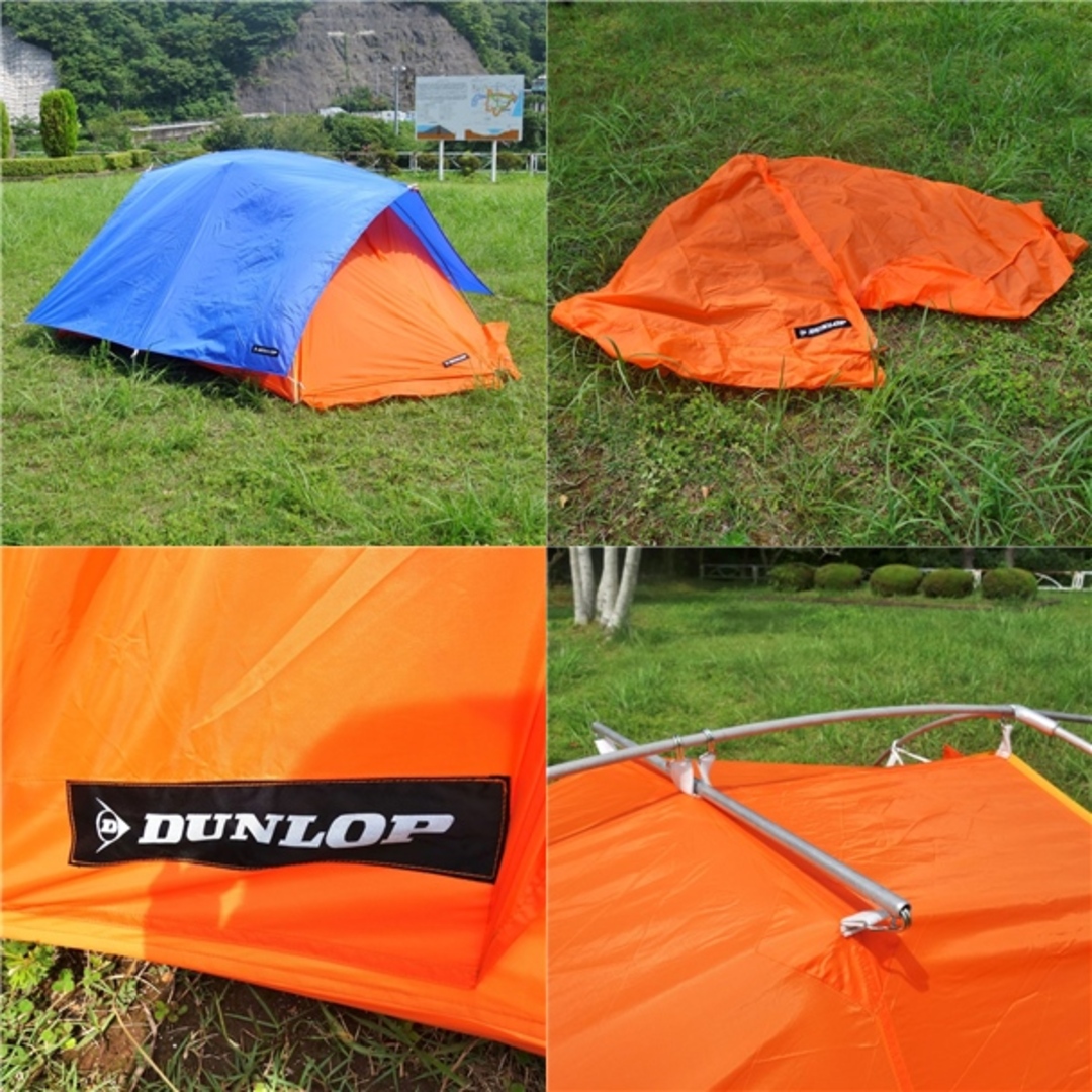 美品 ダンロップ DUNLOP H型テント CTC-7480 サイドフライシート CTC