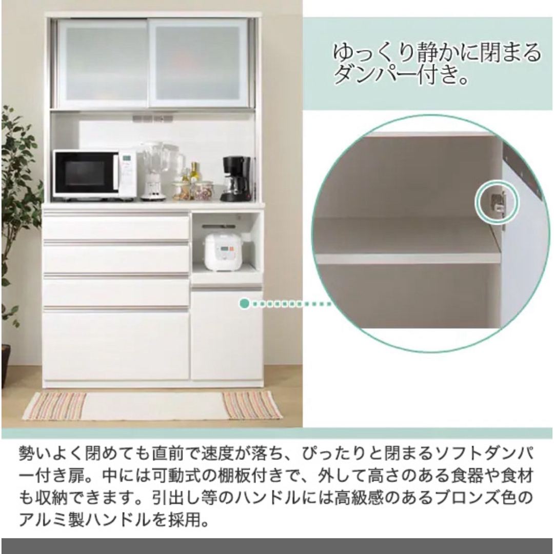 ニトリ - ニトリ 食器棚 キッチンボード キッチン 140cm ホワイトの