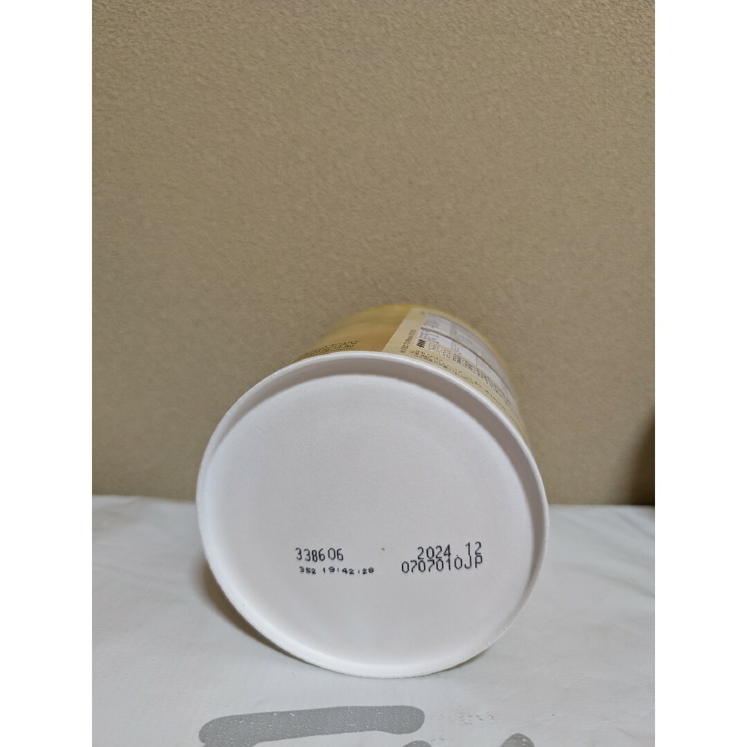 ドイツPM fitline アンチオキシ 美女パウダー3個セット