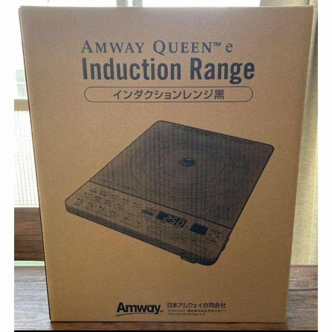 超美品 Amway アムウェイ 鍋24ピースセットと新品黒色インダクション