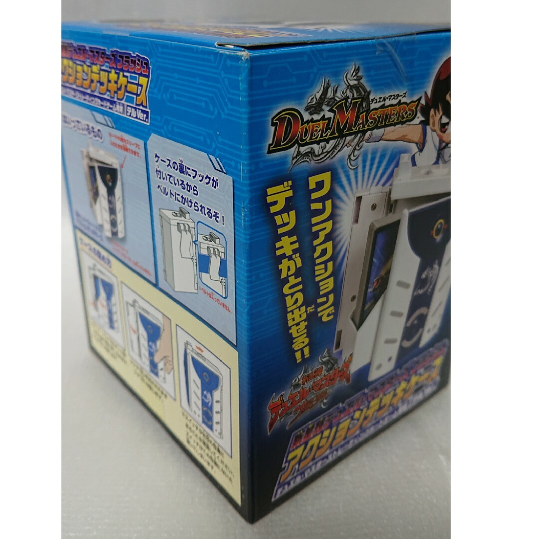 新星輝デュエルマスターズ フラッシュ アクションデッキケース テルVer