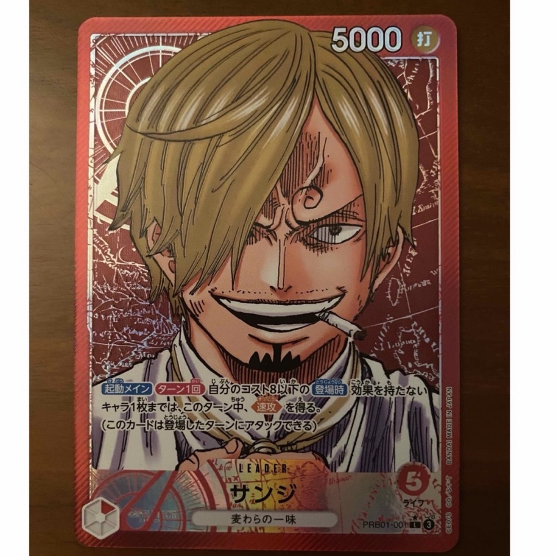 ONE PIECE - ワンピースカード 美品 サンジ リーパラの通販 by