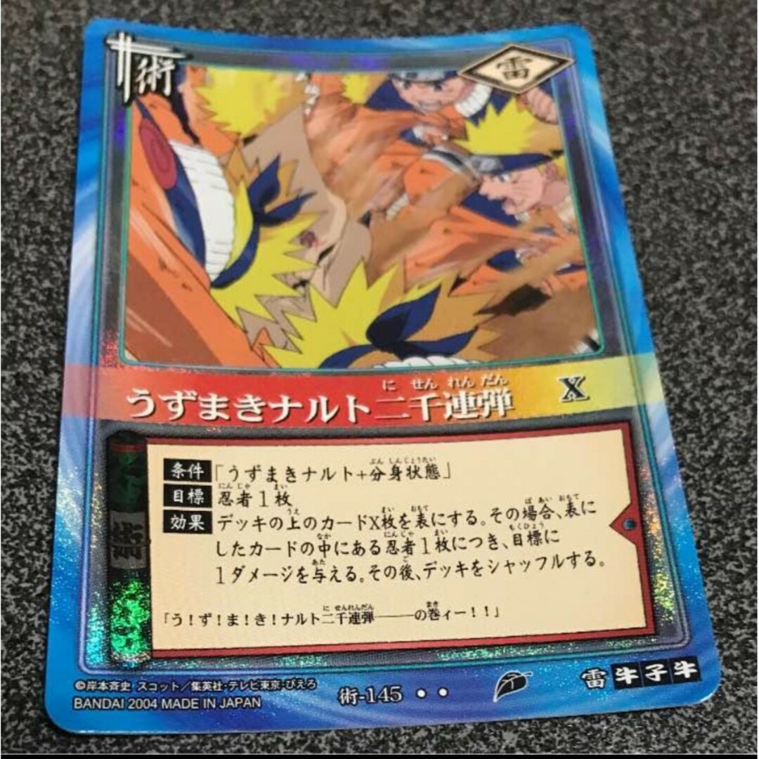 NARUTO☆CARDGAME☆うずまきナルト2戦連弾の通販 by しんしん's shop
