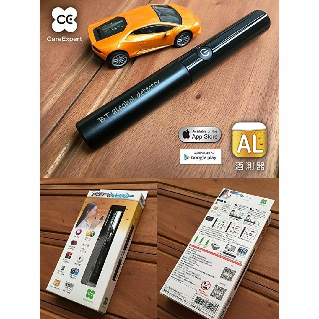 スマホ対応 FITZ アルコールチェッカー PAB-1000 ブレスチェッカーの