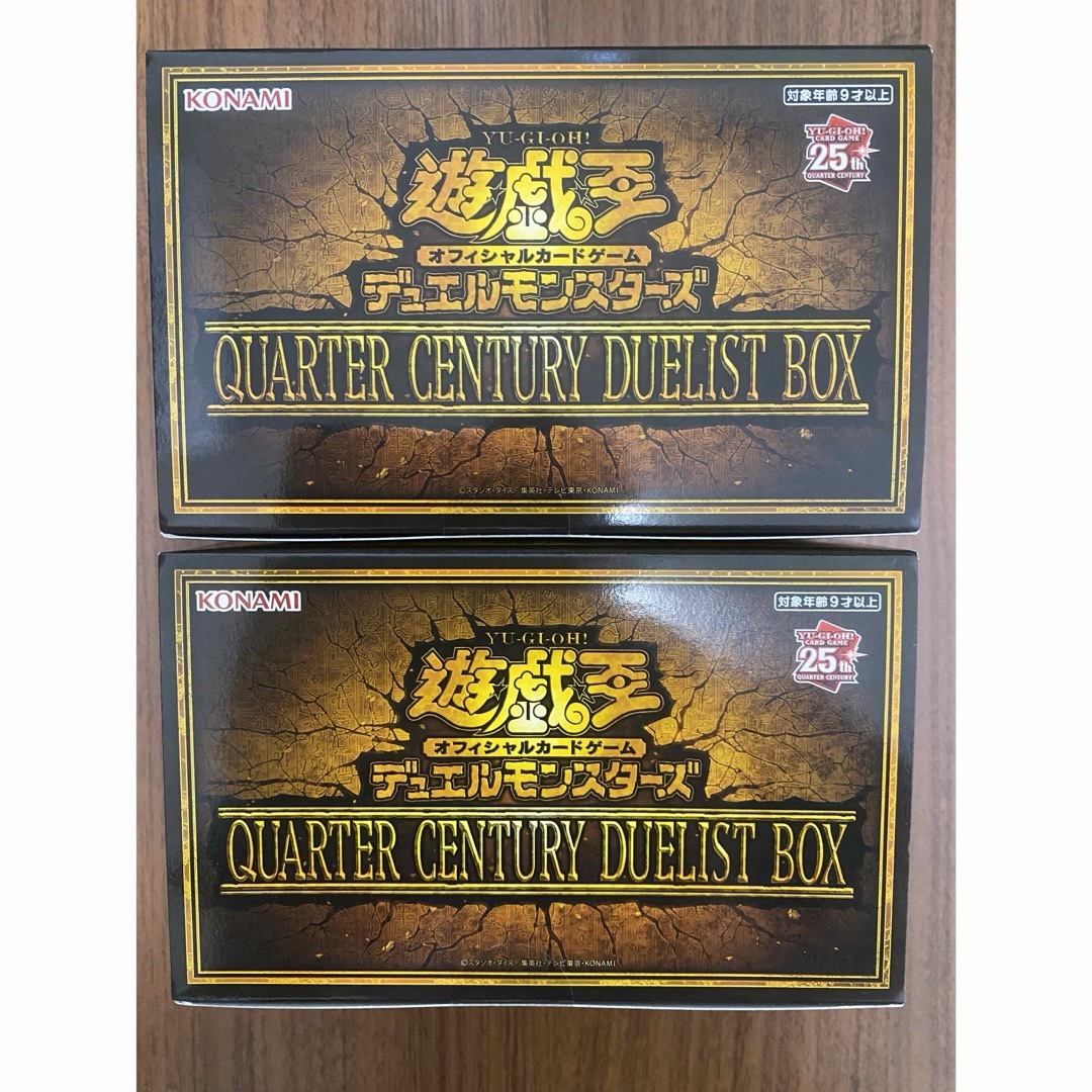 未開封2BOX】遊戯王 クォーター センチュリー デュエリスト ボックスの