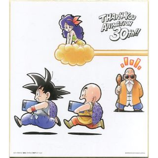 2326260195.jpg?1721637154