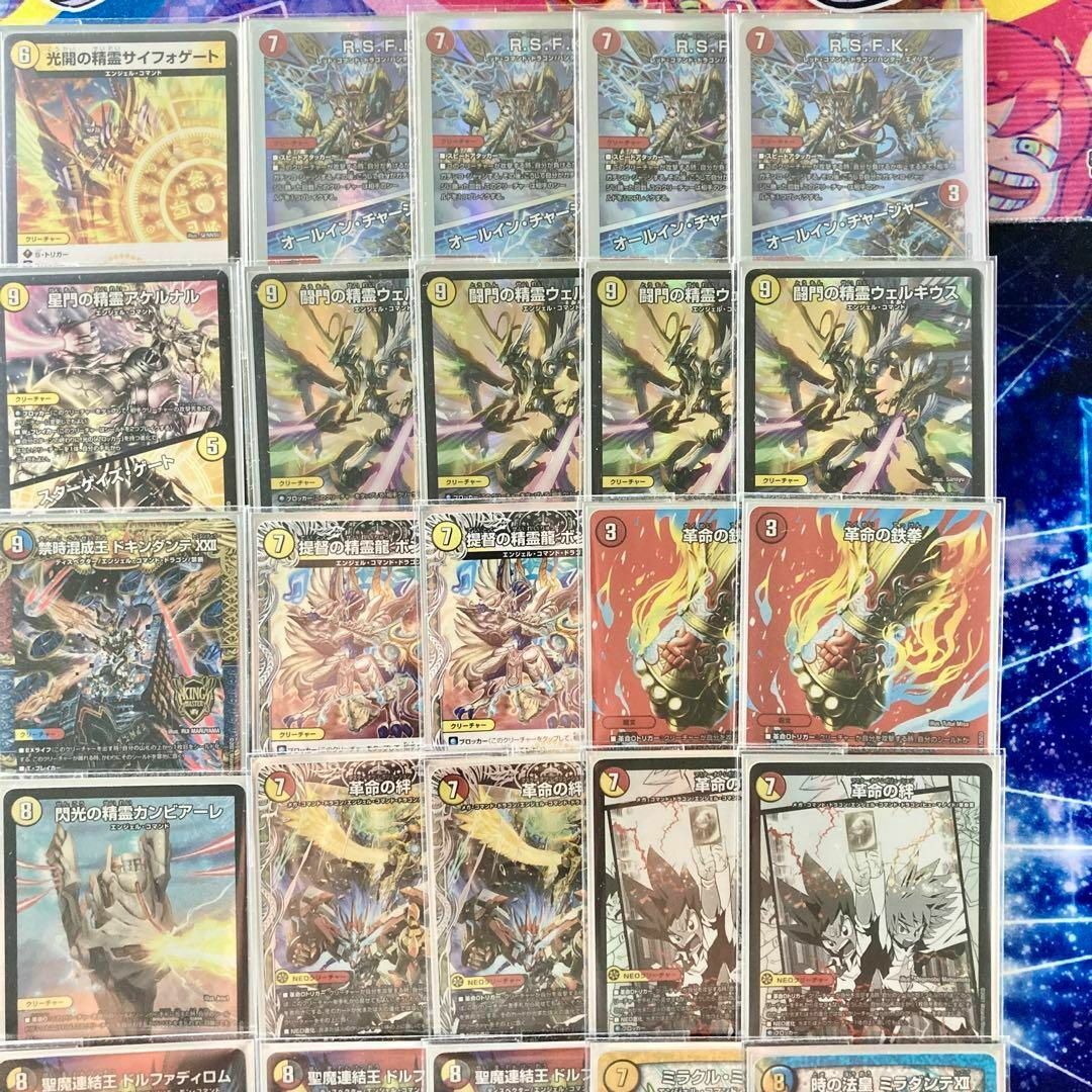 デュエルマスターズ - デュエマ 本格構築 【赤白カウンター】 デッキ