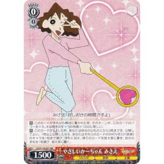 2328879253.jpg?1721960546