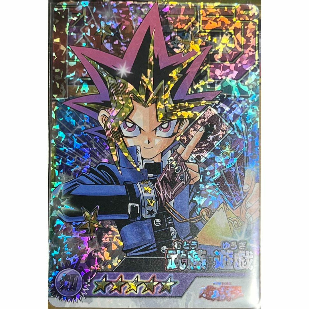 遊戯王 武藤 遊戯 ジャンプ オレコレクション 2 カードの通販 by