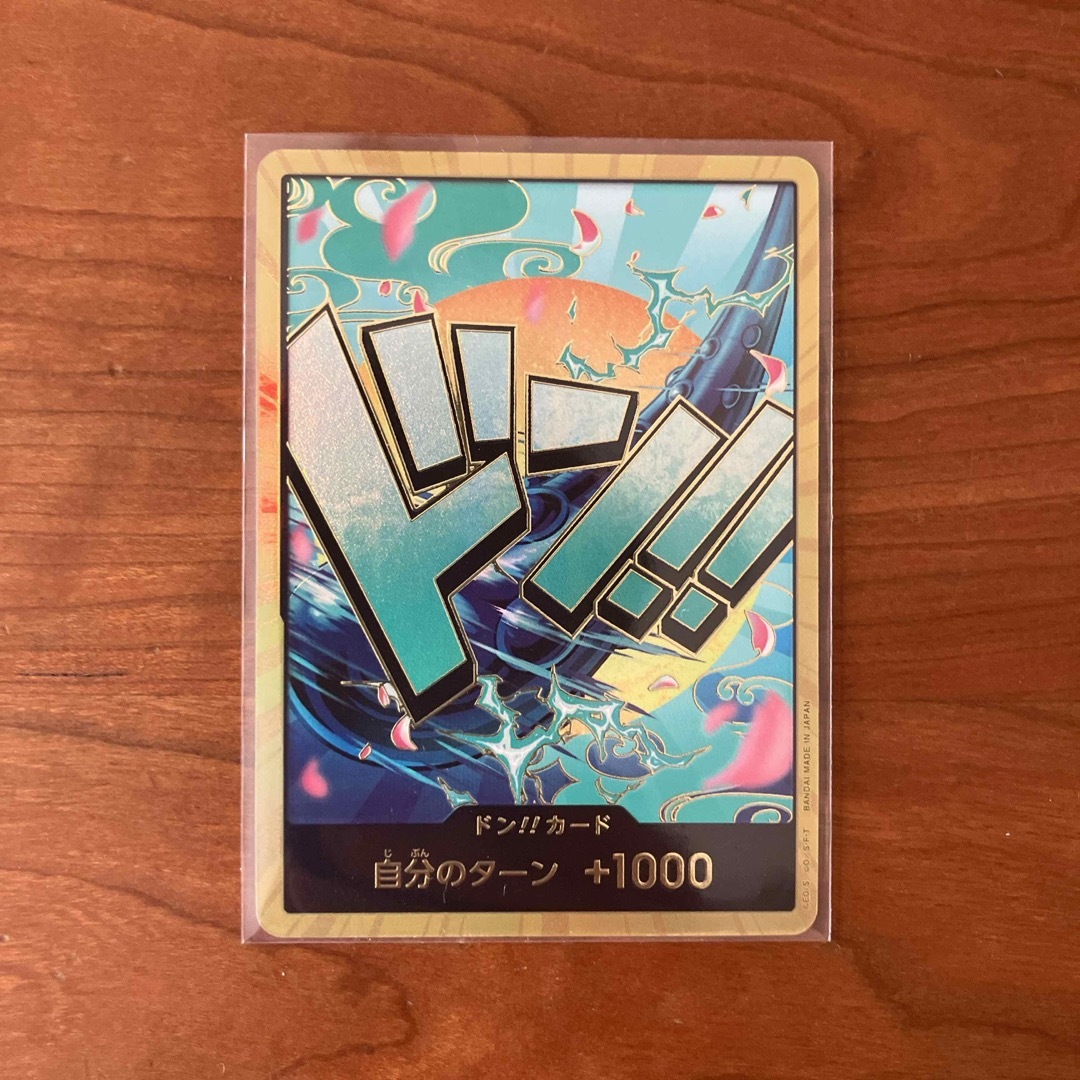 ONE PIECE - ヤマト ドンカード スーパーパラレル他ドンカード9枚
