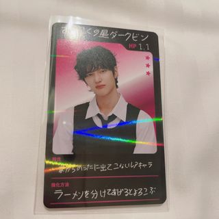 2336141811.jpg?1722644670