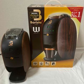 エスプレッソマシン (ゴールド/金色系)のフリマアイテム一覧