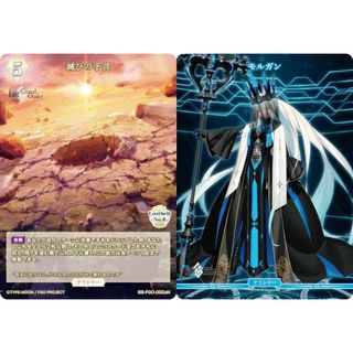 ビルディバイドTCG ブライト BB-FGO-002aN 滅びの予言/モルガン (N